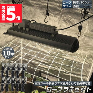 Ԍ!|Cg5{10{[v`Fbg 10{Zbg [vnK[ בxg tbN Jri ݂艺 ג@ [v 2m nK[  ֗ ^[veg BBQ AEghA 