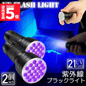 Ԍ!|Cg5{10{ubNCg LED 2{Zbg O yCg UVCg 21  lCCg nfB[Cg UV d Xgbvt UV W  ނ ~ O~ 