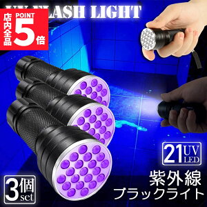 Ԍ!|Cg5{10{ubNCg LED 3{Zbg O yCg UVCg 21  lCCg nfB[Cg UV d Xgbvt UV W  ނ ~ O~ 