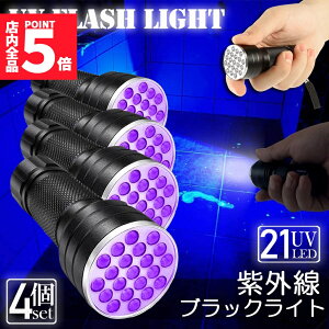 Ԍ!|Cg5{10{ubNCg LED 4{Zbg O yCg UVCg 21  lCCg nfB[Cg UV d Xgbvt UV W  ނ ~ O~ 