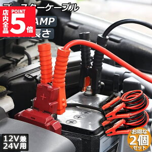 ���労�ӍՁI�|�C���g5�{���u�[�X�^�[�P�[�u�� 2��Z�b�g �W�����p�[�P�[�u�� 3.6M �����O�T�C�Y 1500A ���S�� �ϋv�� �ϔM�h�� ���L���Ԏ� 12V/24 �o�b�e���[�オ�� �d�C �ً} �y������ ���ʎ� 