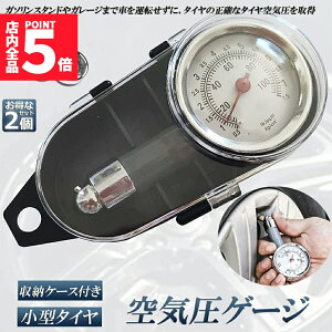 Ԍ!|Cg5{10{GAQ[W C͌v 2Zbg ^C C  v GAQ[W fW^ ^C͌v y x I[goCȂ ėp ^C C v ^C