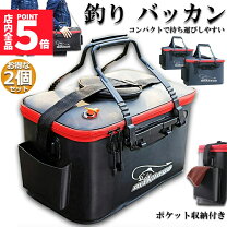 楽天市場】ソフト バッカンの通販
