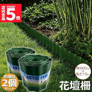 ���労�ӍՁI�|�C���g5�{���Ԓd �y���� �͂� �Ԓd�� 2�Z�b�g �Ԓd�t�F���X �y�X�g�b�p�[ ������ �� �� DIY �d�؂� �� �K�[�f���t�F���X �� �ƒ�؉� �K�[�f�j���O �t�F���X �Ő� ���| ���~��