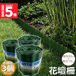 ���労�ӍՁI�|�C���g5�{���Ԓd �y���� �͂� �Ԓd�� 3�Z�b�g �Ԓd�t�F���X �y�X�g�b�p�[ ������ �� �� DIY �d�؂� �� �K�[�f���t�F���X �� �ƒ�؉� �K�[�f�j���O �t�F���X �Ő� ���| ���~��