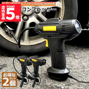 Ԍ!|Cg5{10{GA[RvbT[ ^ 12V d 2Zbg VK[d GARvbT[ GA[|v R[hX ] C  oCN {[ dC