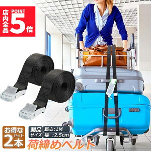 ���労�ӍՁI�|�C���g5�{���ג��߃x���g �ג��o���h 2�{�Z�b�g �ג��@ �Œ�x���g �����o���h �o���h ���� �x���g �Œ�o���h ���p�r ���z�� �^���p �g�p�ȒP ��25mm ����1m �n�k�΍�O�b�Y ��