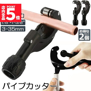 ���労�ӍՁI�|�C���g5�{���p�C�v�J�b�^�[ 2�Z�b�g ���r �X�e�����X �������� �ؒf�\�Ȓ��a3�`35mm ����3mm�܂� �؂ꖡ���Q �~�j�p�C�v�J�b�^�[ ���� �A���~�� �X�e�����X�� ���r�� �ؒf