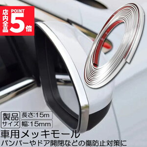 Ԍ!|Cg5{10{ԗp bL[ }`[ {fB[ op[ ی veN^[ tF_[[ NbL CeA hA[ ʃe[v 15mm 15m ėp