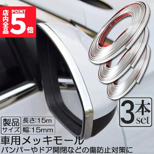 Ԍ!|Cg5{10{ԗp bL[ 3{Zbg }`[ {fB[ op[ ی veN^[ tF_[[ NbL CeA hA[ ʃe[v 15mm 