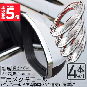 Ԍ!|Cg5{10{ԗp bL[ 4{Zbg }`[ {fB[ op[ ی veN^[ tF_[[ NbL CeA hA[ ʃe[v 15mm 