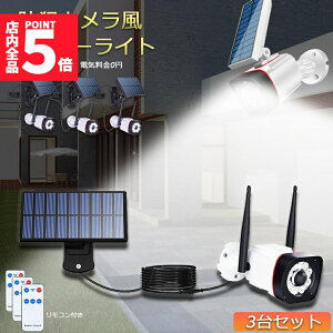 ���労�ӍՁI�|�C���g5�{���\�[���[���C�g �\�[���[�Z���T�[���C�g 3�Z�b�g �h�ƃJ������ �����^ 5M�R�[�h ���O LED �\�[���[ �h�� �h�� ���邢 �l�� �Ď��J���� �h�ƃ��C�g �h�Ѓ��C�g ��