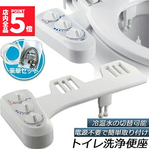 ���労�ӍՁI�|�C���g5�{���g�C�����֍� �V�����[�g�C�� �֍� ���֍� �����֍� �d���s�v �≷���ؑւ� �������� �r�f ����� �֏� �֊� �֗� ���� ������ �V�����[