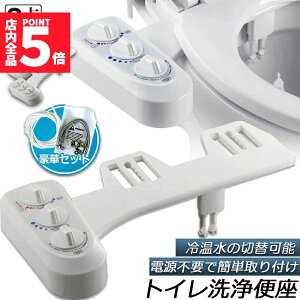 ���労�ӍՁI�|�C���g5�{���g�C�����֍� �V�����[�g�C�� 2�Z�b�g �֍� ���֍� �����֍� �d���s�v �≷���ؑւ� �������� �r�f ����� �֏� �֊� �֗� ���� ������ �V�����[