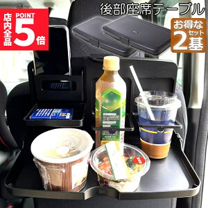 Ԍ!|Cg5{10{ e[u 㕔 q l ܂肽 2Zbg wbhXg e[u hNz_[ X}zX^h ԗpgC ԗp fXN ԓHpe[u