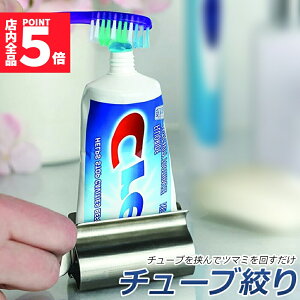 ���労�ӍՁI�|�C���g5�{���`���[�u�i��� �`���[�u �i��� �X�e�����X�� �����o�� ���[���[ �X�e�����X�� �������� ���p�i�G�� �������� �G�̋� �n���h�N���[�� �������� �ڒ��� ��p ����