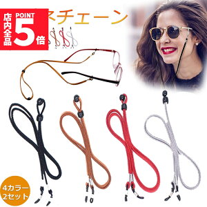 ���労�ӍՁI�|�C���g5�{�����K�l�p�X�g���b�v ���K�l�X�g���b�v �T���O���X�X�g���b�v ���K�l�`�F�[�� 8�{�Z�b�g ������� ���킢�� ���� ���f�B�[�X �����Y �O���X�`�F�[�� �ዾ�p�X�g