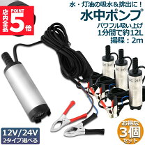 楽天市場】吸い上げ ポンプ（水槽・アクアリウム｜熱帯魚 