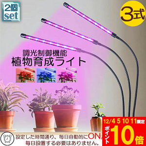 Ԍ!|Cg5{10{A琬Cg LEDA琬 ͔|v 2Zbg 3Ɩ[h 9iK ϗtA 3wbhCg 5v 60w ON/OFF /k͔|v ^C}[t