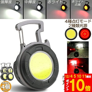 Ԍ!|Cg5{10{ LED 4Zbg [d COB 6W Ɠ ^LEDƓ ً}Ɩ OƖ [NCg usb [d LED Ԑ AEghA Lv s 