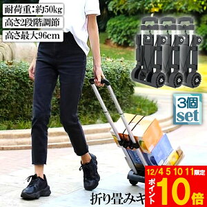 Ԍ!|Cg5{10{L[J[g ܂  3Zbg y É nhL[ ו^ԃJ[g ω׏d50kg Œ胍[vt ~ RpNg  4 Œ胍[v