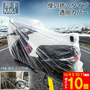 Ԍ!|Cg5{10{oCNJo[ ]ԃJo[ Iׂ2TCY oCNp ]ԗp ĝă^Cv NAvX`bNtJo[ vȌ萶n  UVJbg іh~ ی 