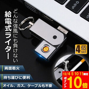 Ԍ!|Cg5{10{USBC^[ dqC^[ [d dC^[ 4Zbg ^ KXICsv JԂgp yʎ^ѕ֗ h y ^ _Ηp v[g h 