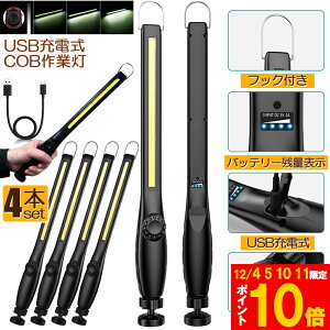 Ԍ!|Cg5{10{Ɠ LED [NCg 4Zbg USB[d 450[ COBCg d 360°] tbN }Olbg Ct iKPx XCb` ً}pƖ dp