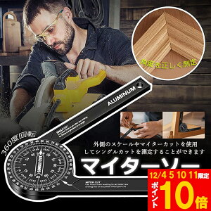 Ԍ!|Cg5{10{}C^[\[ x A~360°]pxK A~jE XP[}C^[\[GNXgN^[ J[y^[t@C_[ K Q[Wc[