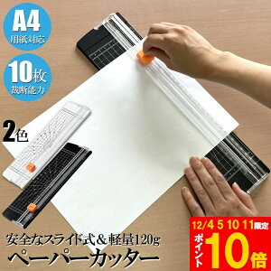 Ԍ!|Cg5{10{y[p[Jb^[ ْf@ a4 JbeBO}V Yh~ A4  ʐ^ x̃Jbg A4 A5 B5 B6 B7Ή ْf ~j Jb^[ y[p[ ْf\ 10܂ Yh~