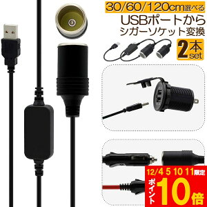 Ԍ!|Cg5{10{VKbgC^[\Pbg 2{Zbg USB|[g 12V ԗp XϊA_v^R[h usb VK[\Pbg ϊ  ԍڏ[d J[`[W[ hCuR