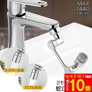 Ԍ!|Cg5{10{yLO܁Iz ֌ V[ Lb`V[wbh ֌V[ mY ߐ ֌ ֌A_v^[  1440x] 2[hؑ @\ 