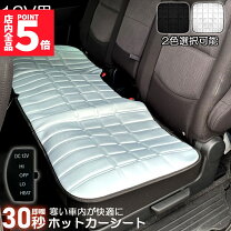 楽天市場】三菱ジープ シートの通販