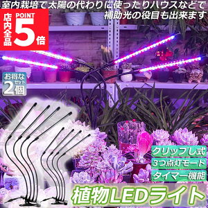 ���労�ӍՁI�|�C���g5�{���A���琬���C�g �A���琬�����v LED�A���琬�� 2�Z�b�g �����͔|�����v 3�Ɩ����[�h 9�i�K���� �ϗt�A�� 4�w�b�h�����C�g 5v ����ON/OFF ����/���k�͔|�����v �^