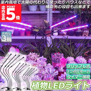 ���労�ӍՁI�|�C���g5�{���A���琬���C�g �A���琬�����v LED�A���琬�� 3�Z�b�g �����͔|�����v 3�Ɩ����[�h 9�i�K���� �ϗt�A�� 4�w�b�h�����C�g 5v ����ON/OFF ����/���k�͔|�����v �^