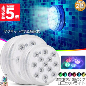 Ԍ!|Cg5{10{yLO܁Iz Cg LEDCg RGBRt 2Zbg zsv zՎ 16F LED 邳 FύX t[eBOv[Cg C