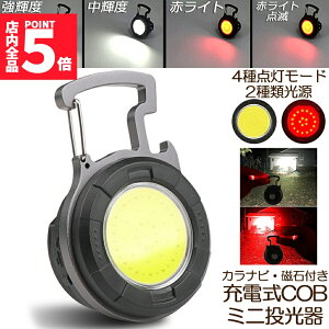 Ԍ!|Cg5{10{ LED [d COB 6W Ɠ ^LEDƓ ً}Ɩ OƖ [NCg usb [d LED Ԑ AEghA Lv s ނ j