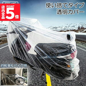 Ԍ!|Cg5{10{oCNJo[ ]ԃJo[ Iׂ2TCY oCNp ]ԗp ĝă^Cv NAvX`bNtJo[ vȌ萶n  UVJbg іh~ ی 