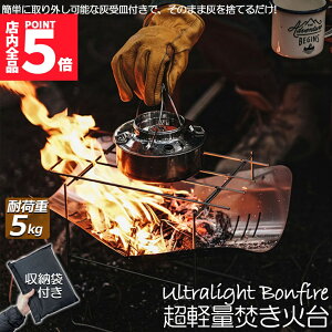 ���労�ӍՁI�|�C���g5�{�����Α� �����Α� �o�[�x�L���[�R���� �����ё� �܂肽���ݕ��Α� �����Α� �����Α� �R���p�N�g �y�� �R���p�N�gBBQ�R���� 1�䑽�� 1-2�l�p BBQ �d �A�E�g�h�A �L��