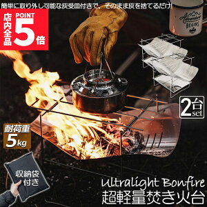 ���労�ӍՁI�|�C���g5�{�����Α� �����Α� 2��Z�b�g �o�[�x�L���[�R���� �����ё� �܂肽���ݕ��Α� �����Α� �����Α� �R���p�N�g �y�� �R���p�N�gBBQ�R���� 1�䑽�� 1-2�l�p BBQ �d �A�E�g