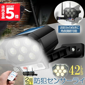 Ԍ!|Cg5{10{\[[Cg O led 2Zbg _~[J hƃJ^ _~[J 42LED ZT[Cg OƖ lZT[Cg 3_[h h ho d