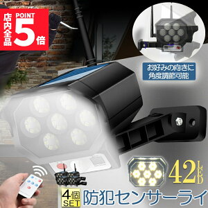 Ԍ!|Cg5{10{\[[Cg O led 4Zbg _~[J hƃJ^ _~[J 42LED ZT[Cg OƖ lZT[Cg 3_[h h ho d