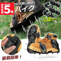 楽天市場】芝生 手入れ 道具の通販