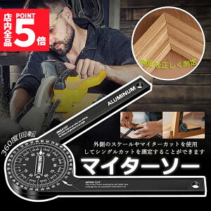 Ԍ!|Cg5{10{}C^[\[ x A~360°]pxK A~jE XP[}C^[\[GNXgN^[ J[y^[t@C_[ K Q[Wc[