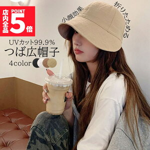 Ԍ!|Cg5{10{Xq UVJbg SՌ fB[X ܂肽 t   B TCY e[v 傫TCY ΍L UVJbg   悯 悯Xq Ռ100 