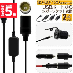 Ԍ!|Cg5{10{VKbgC^[\Pbg 2{Zbg USB|[g 12V ԗp XϊA_v^R[h usb VK[\Pbg ϊ  ԍڏ[d J[`[W[ hCuR