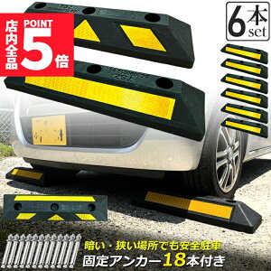 Ԍ!|Cg5{10{p[LOubN 6{Zbg ԗ֎~ SubN ˔t Ԏ~ J[Xgbp[ ^C~ Փ˖h~ ԏ ԃXy[X ֎~ ^CubN 