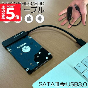 Ԍ!|Cg5{10{SATA USB ϊP[u A_v^[ ϊ SATAP[u USB3.0 2.5 HDD SSD n[hfBXN C` A_v^[ Ro[^[ ڍs ] SATA to USBP[u SSD