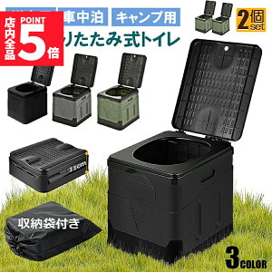 ���労�ӍՁI�|�C���g5�{���u�����L���O��܁I�v �ȈՃg�C�� �|�[�^�u���g�C�� �g�уg�C�� 2�Z�b�g ���g�C�� �h�Ѓg�C�� ���݃g�C�� �g�C�� �L�����v�p �܂肽���� �֊� �h�ЃO�b�Y ��