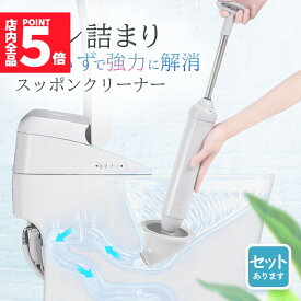 ★期間限定！ポイント5倍★ ラバーカップ すっぽん トイレ つまり パイプクリーナー 真空式 トイレ詰まり つまり解消 トイレ掃除 洗浄 便器 排水 修理